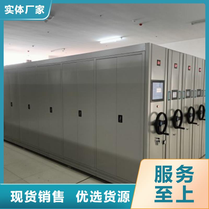 讲诚信的【凯美】安徽智能控制档案柜