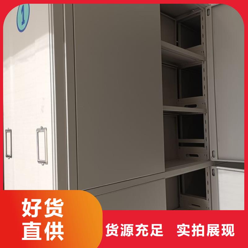 东兰档案室密集柜-图书室智能密集书架买的放心安兴用的舒心