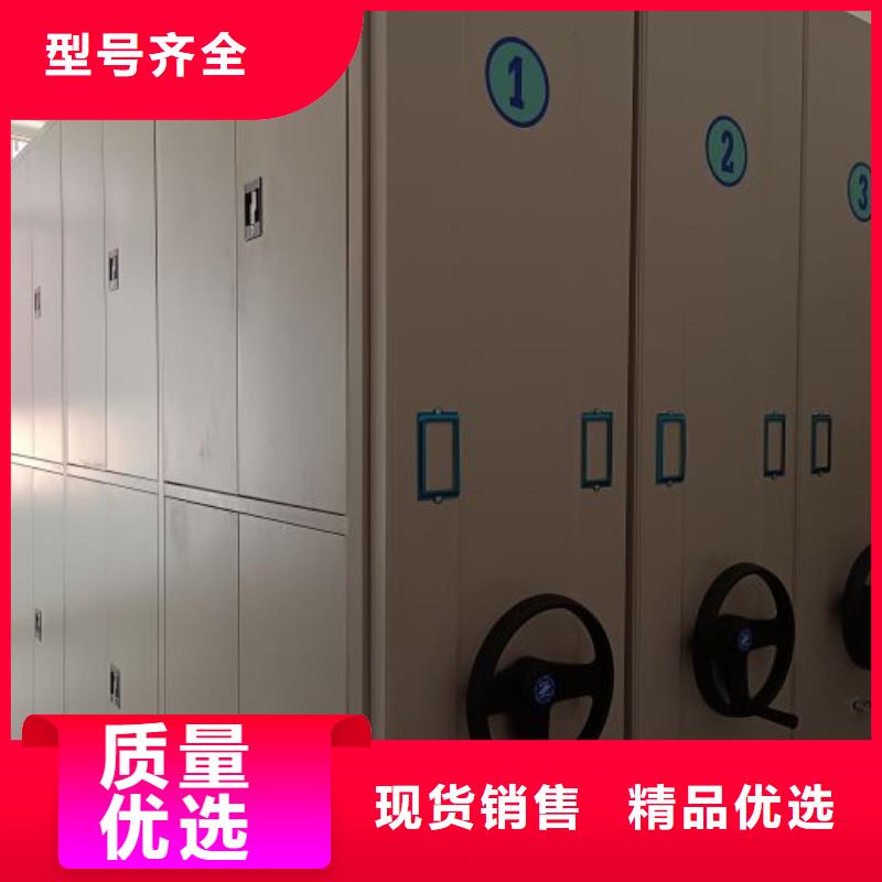 使用方法【凯美】密集移动档案柜极速发货