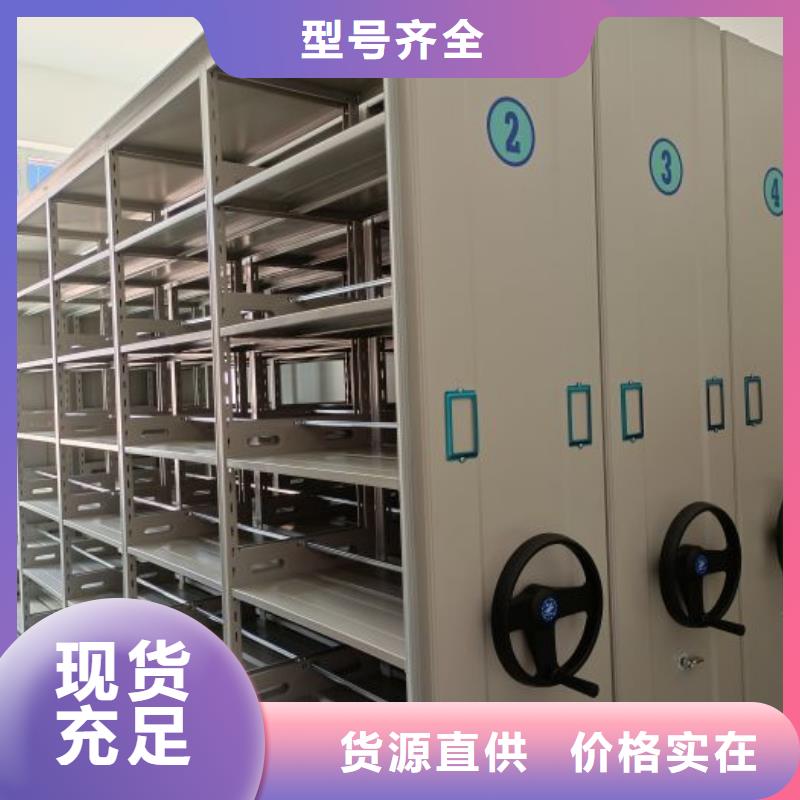 升级智能密集架【凯美】淮南油画密集架