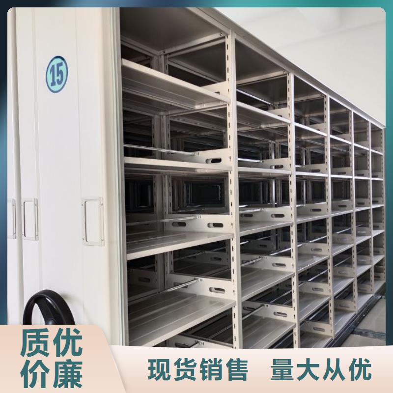 五星服务【凯美】安庆移动式密集柜