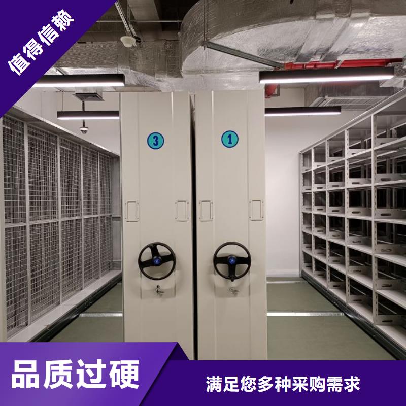 安装操作注意事项【凯美】阳江档案架