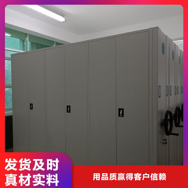 谁家便宜【凯美】惠州箱式档案密集柜