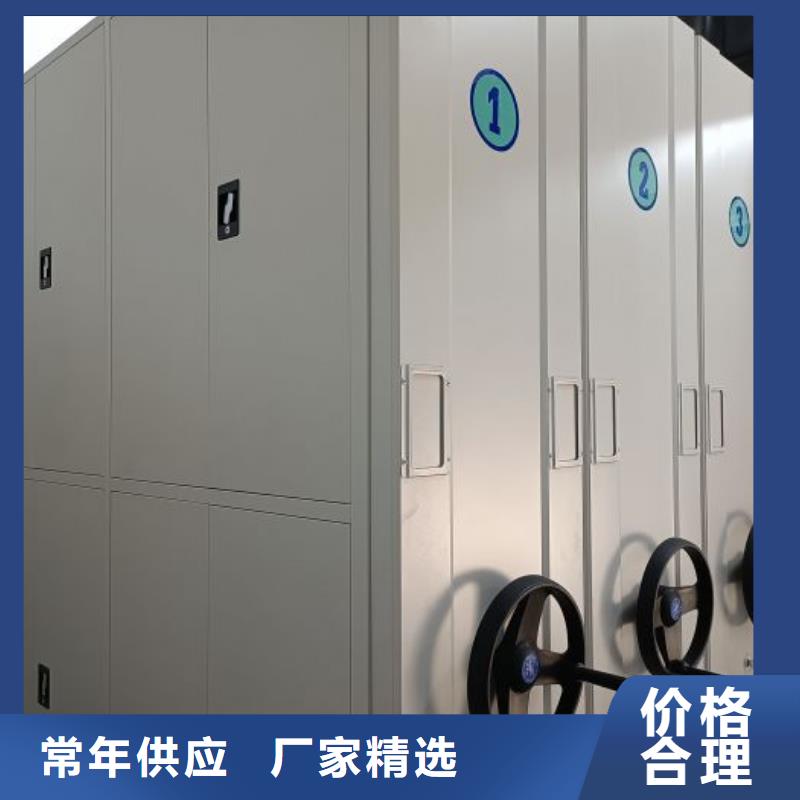 思南档案室密集柜轨道密集架放心得选择