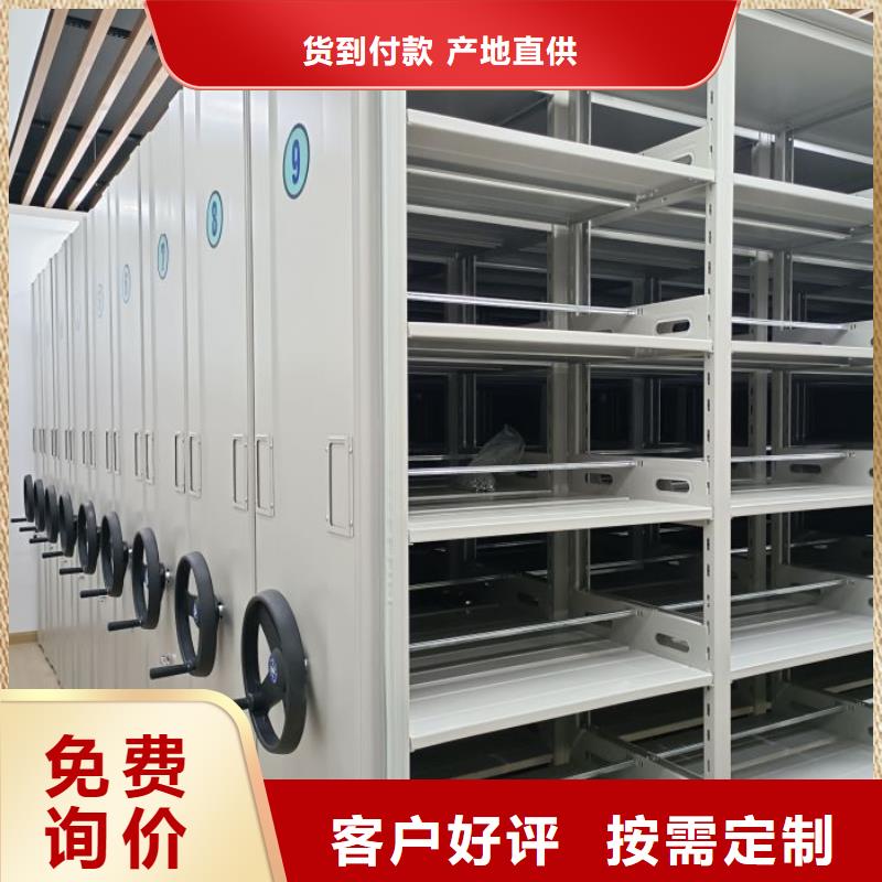 制造商【凯美】三亚档案室轨道文件柜