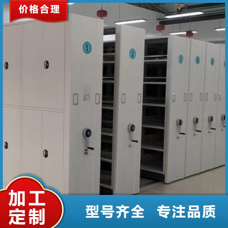 崇仁密集架手动式密集柜精选货源