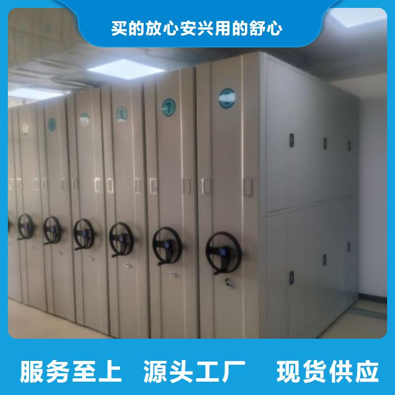 销售厂家【凯美】河南手电动密集架