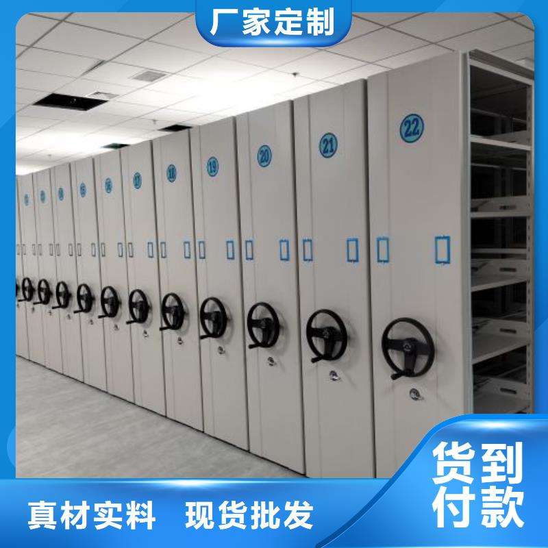 有现货的【凯美】乌鲁木齐密集文件架