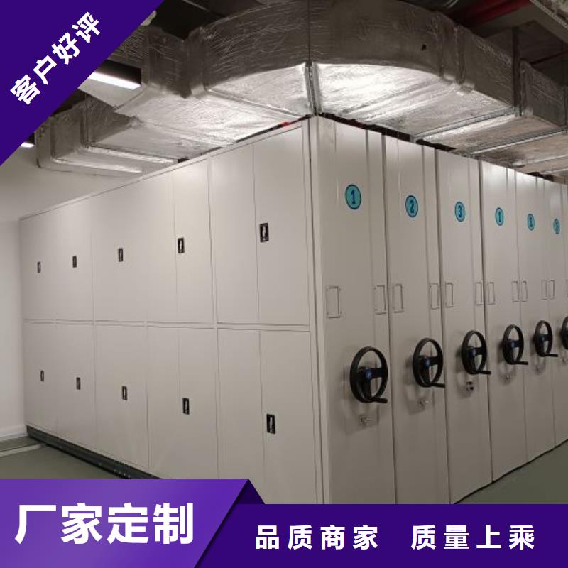 专业制造商【凯美】丹东手摇密集柜