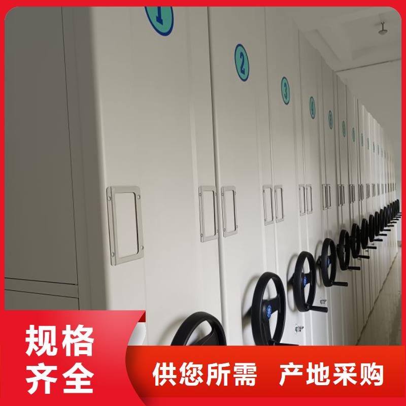 秀洲密集柜办公密集架来图定制