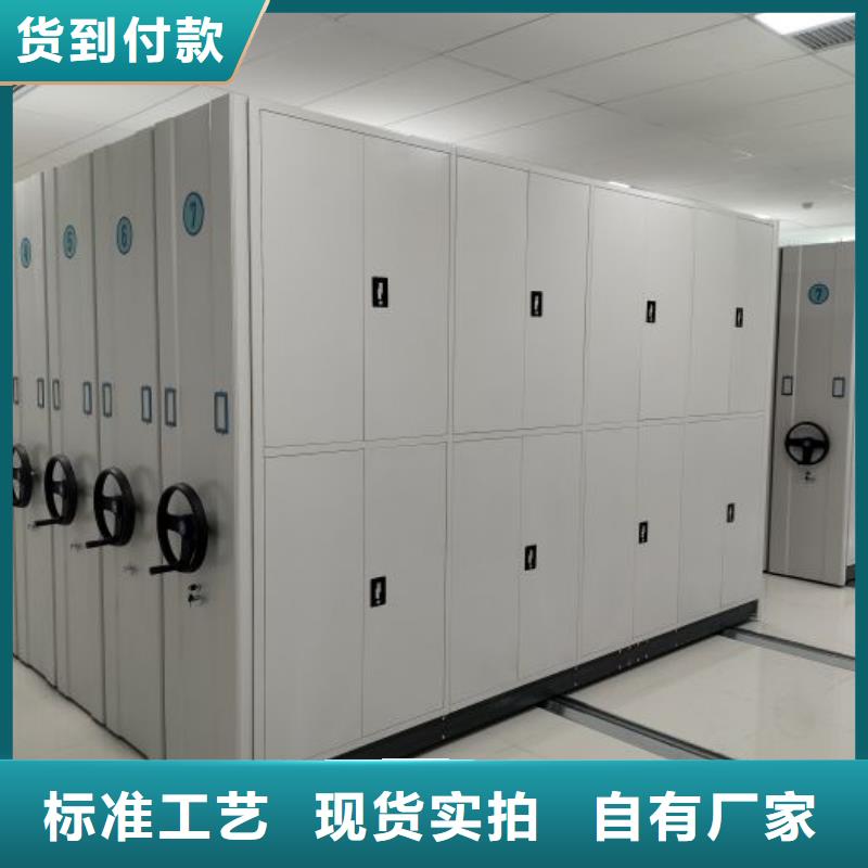 用心服务【凯美】安庆移动密集资料柜