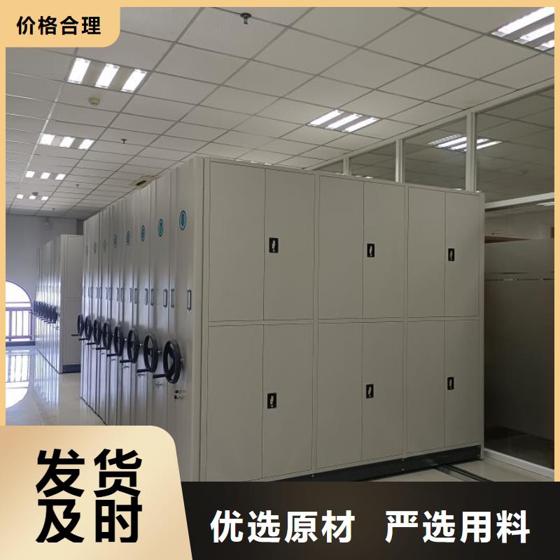 沿滩档案密集架_书库智能密集书架专业生产厂家