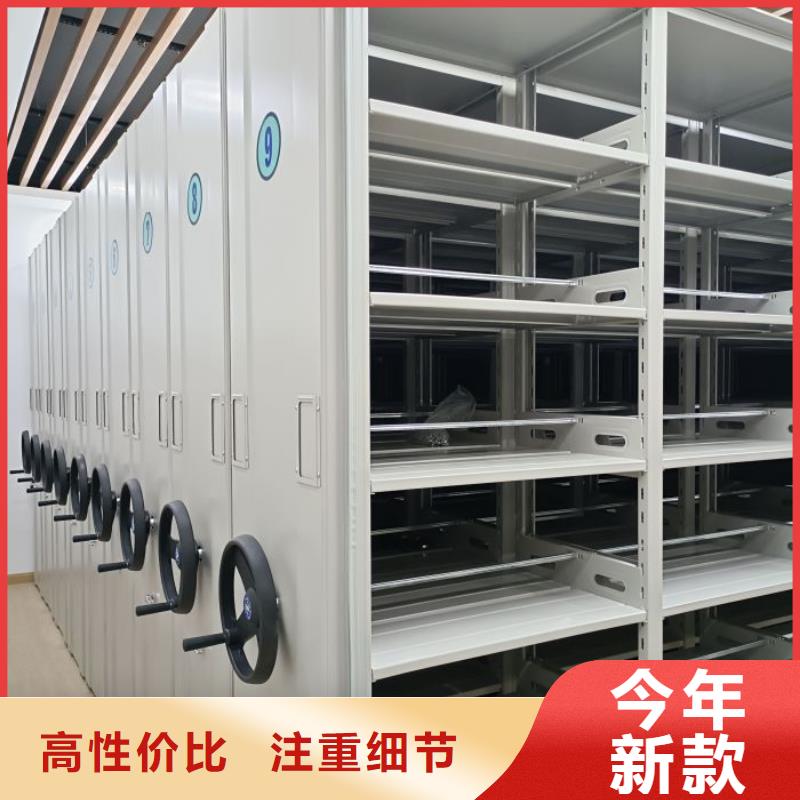 行业跟随技术发展趋势【凯美】通辽资料室密集柜