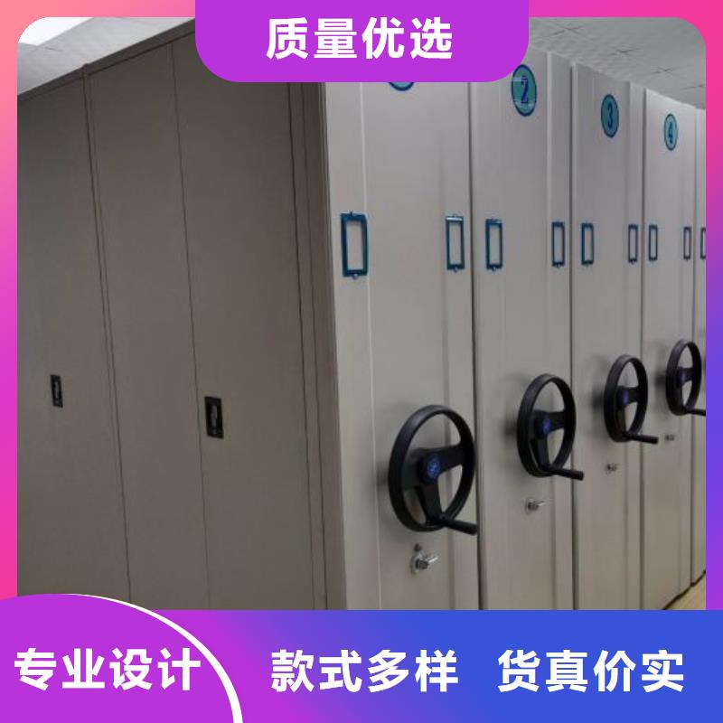 香河档案密集柜凉片密集柜用心做好每一件产品