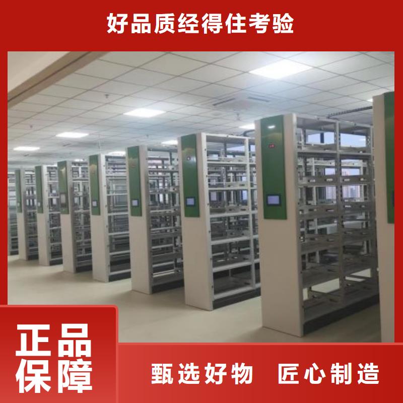 宁县档案密集柜电脑密集架专业厂家