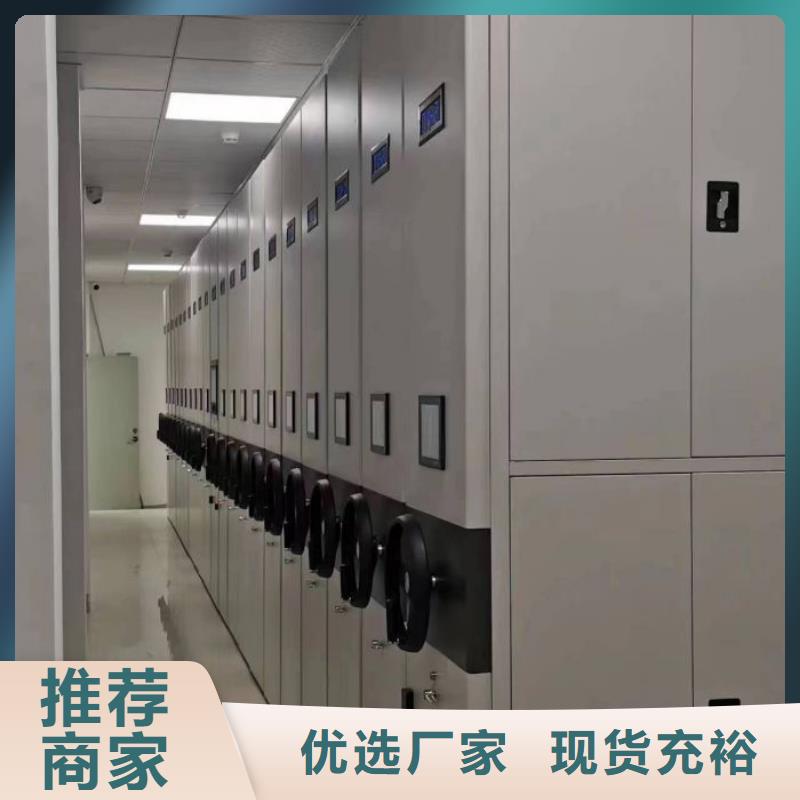 客户为先【凯美】保山手摇式密集柜