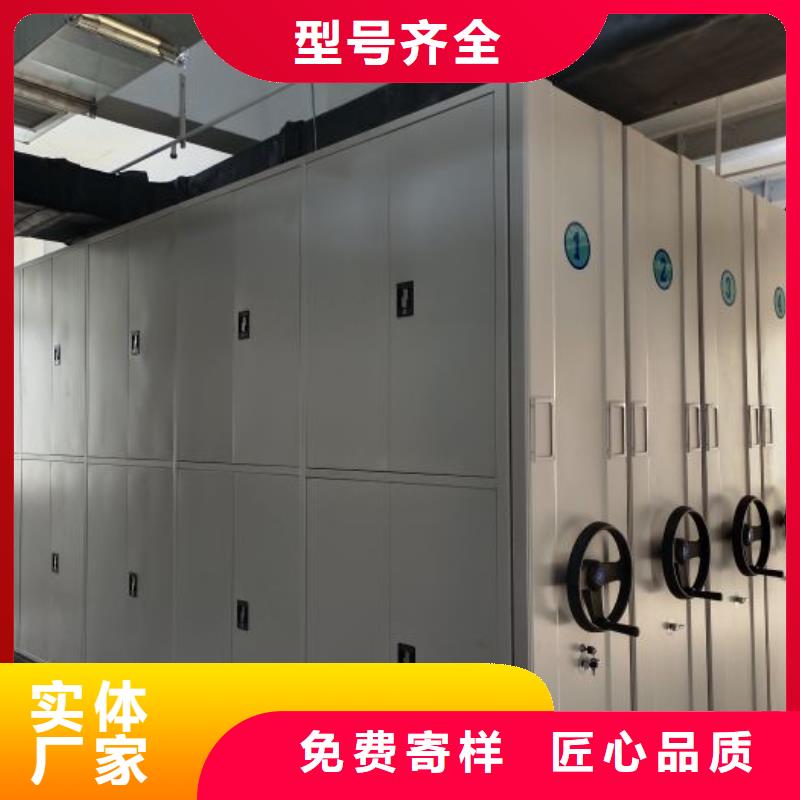 嘉陵手动密集柜密集柜档案密集架专注细节更放心