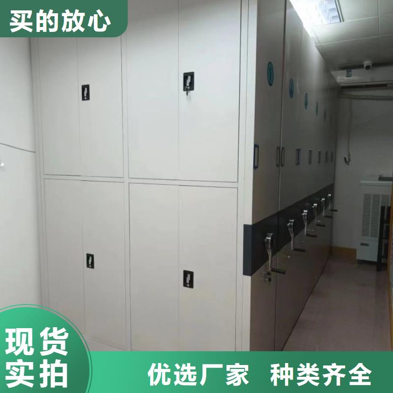 总代【凯美】开封会计密集柜