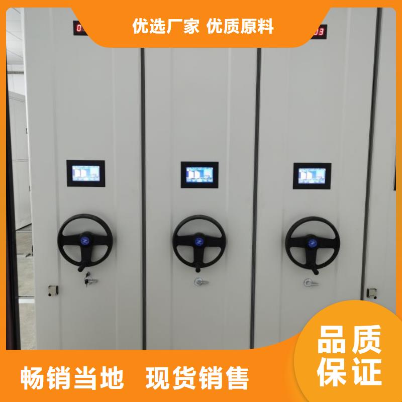 竞争下的针对性【凯美】萍乡密集档案存放柜