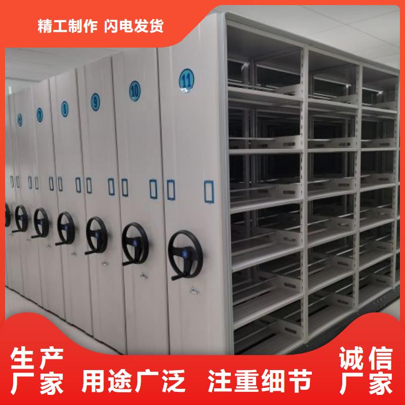 升级智能密集架【凯美】临夏手摇密集移动柜