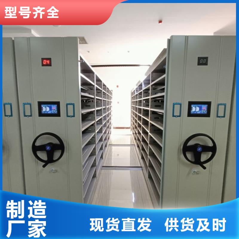 随州手动密集柜-手摇式密集柜诚信经营现货现发