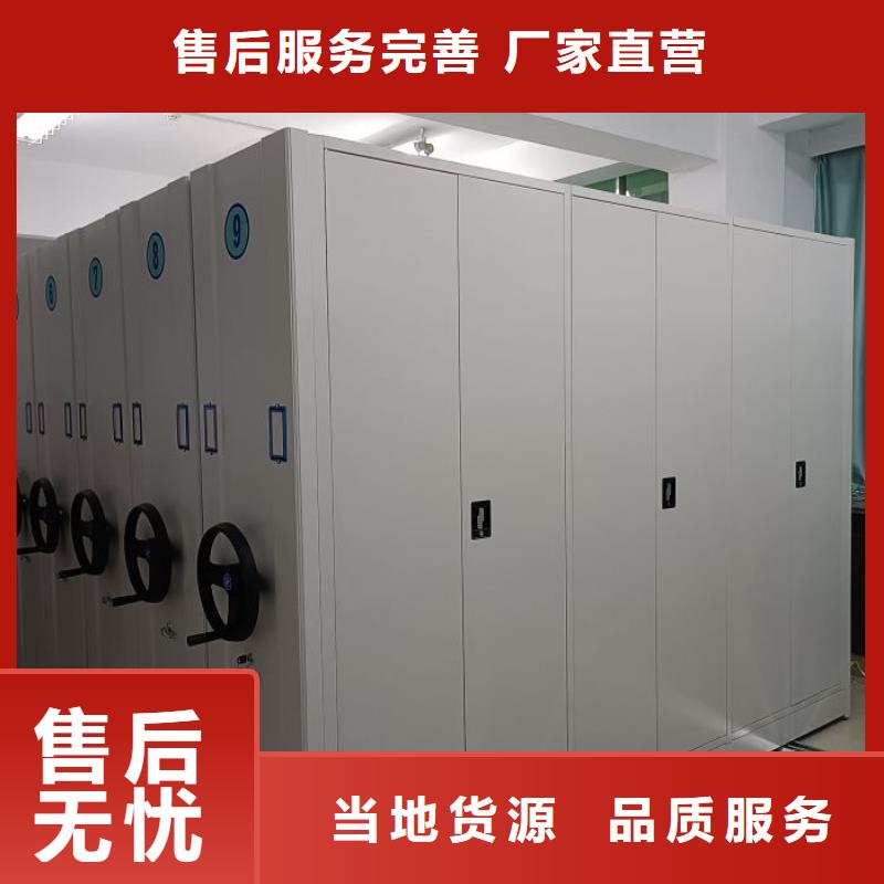 促销价【凯美】阳泉手摇密集活动柜