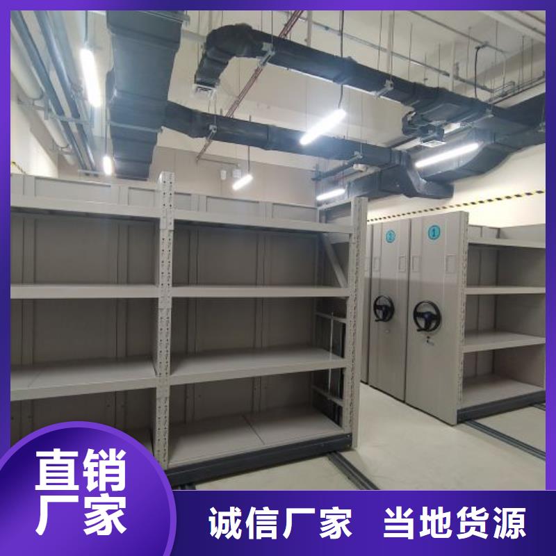 招标采购【凯美】铜陵手动密集档案资料柜