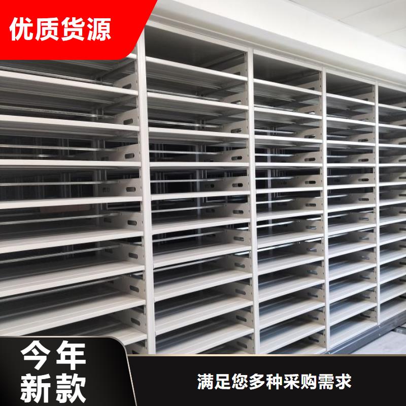 信誉为本【凯美】漯河密集架图书柜