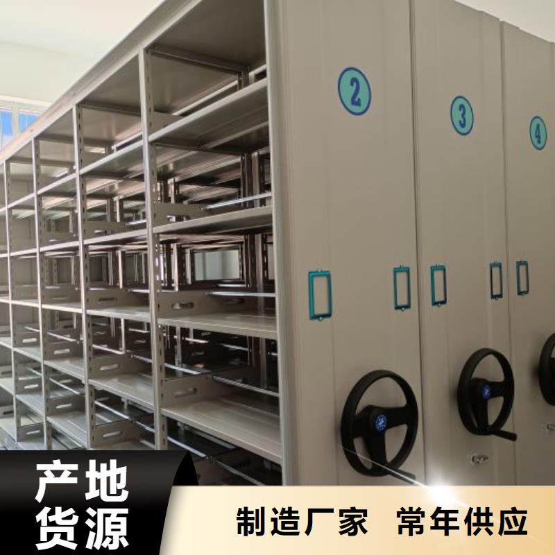 咨询电话多少【凯美】赤峰手摇式密集架