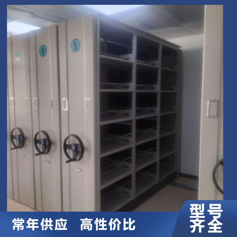 型号如何选择【凯美】吕梁档案袋密集柜