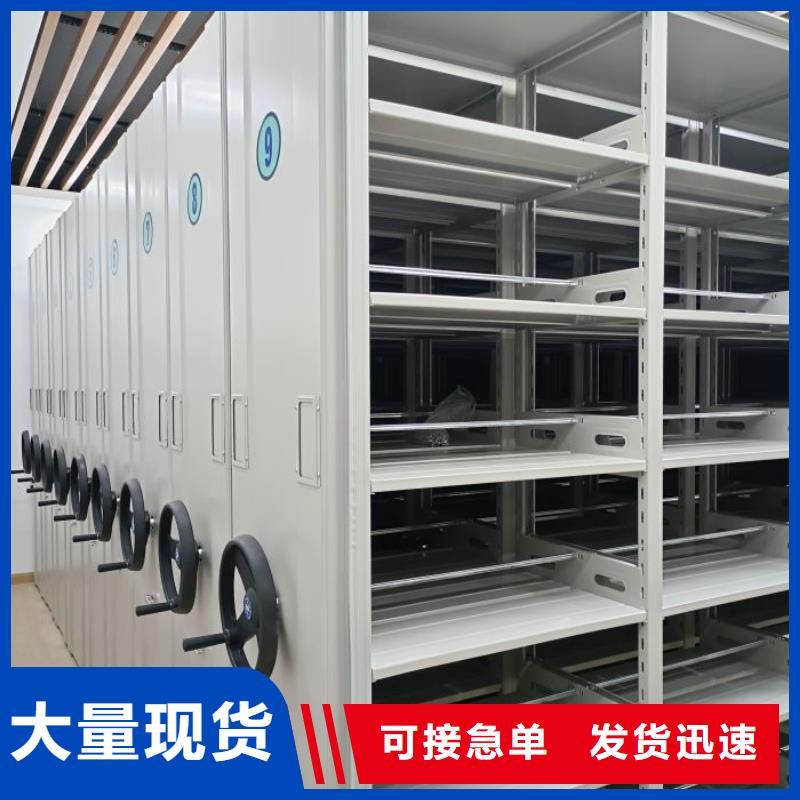 惠来手摇密集架-移动密集型文件柜厂家直销放心