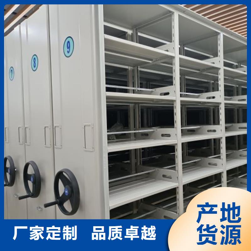 雨山手摇密集架-电脑控制密集架物流配货上门