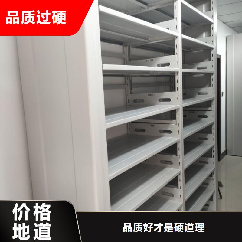 永城移动密集柜智能密集柜交货准时