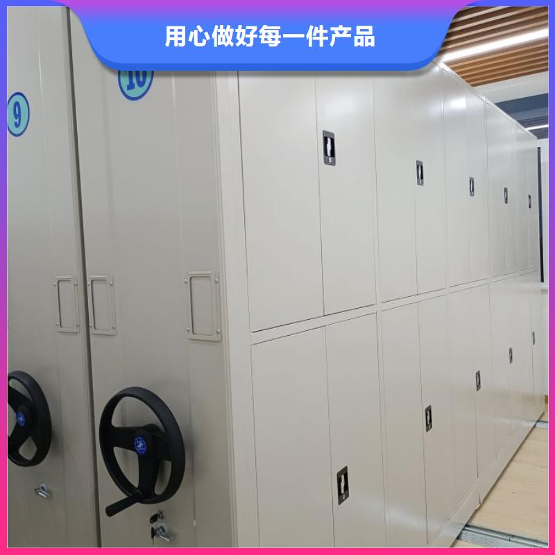 销售部【凯美】阳江移动式档案柜