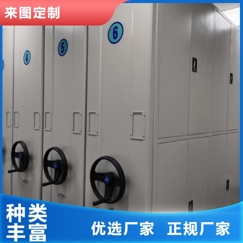 优惠促销【凯美】淮南档案移动密集架