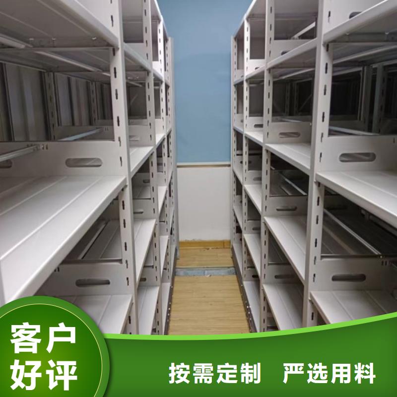 感谢来电【凯美】石家庄手摇密集档案架