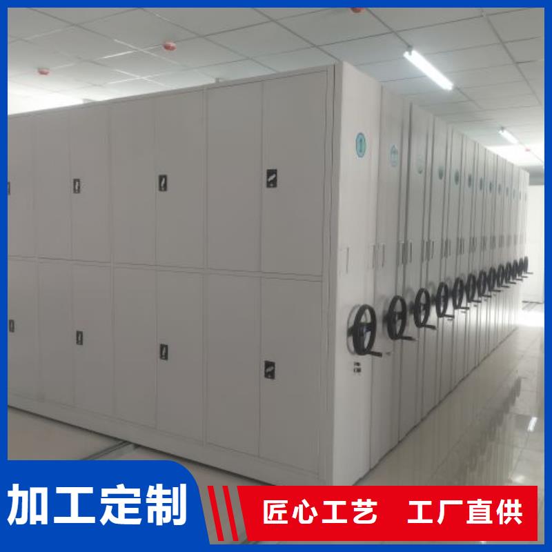 欢迎洽谈【凯美】洛阳图书馆智能密集书架