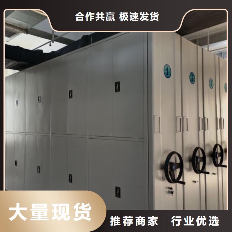 产品性能发挥与失效【凯美】阿拉善手动型密集柜