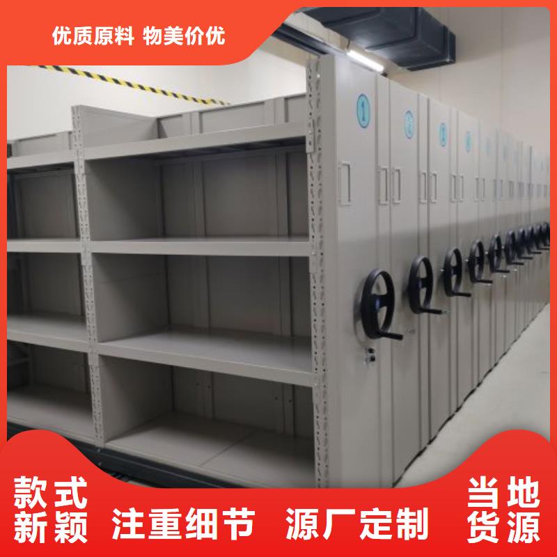 用心做事【凯美】郑州密集手动型档案柜