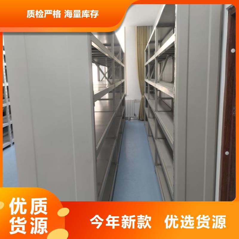 产品的辨别方法【凯美】湘西箱体式密集架