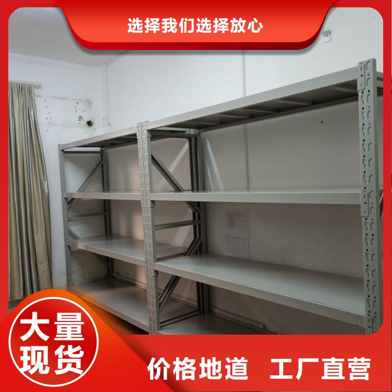 销售专卖【凯美】天津档案盒密集架