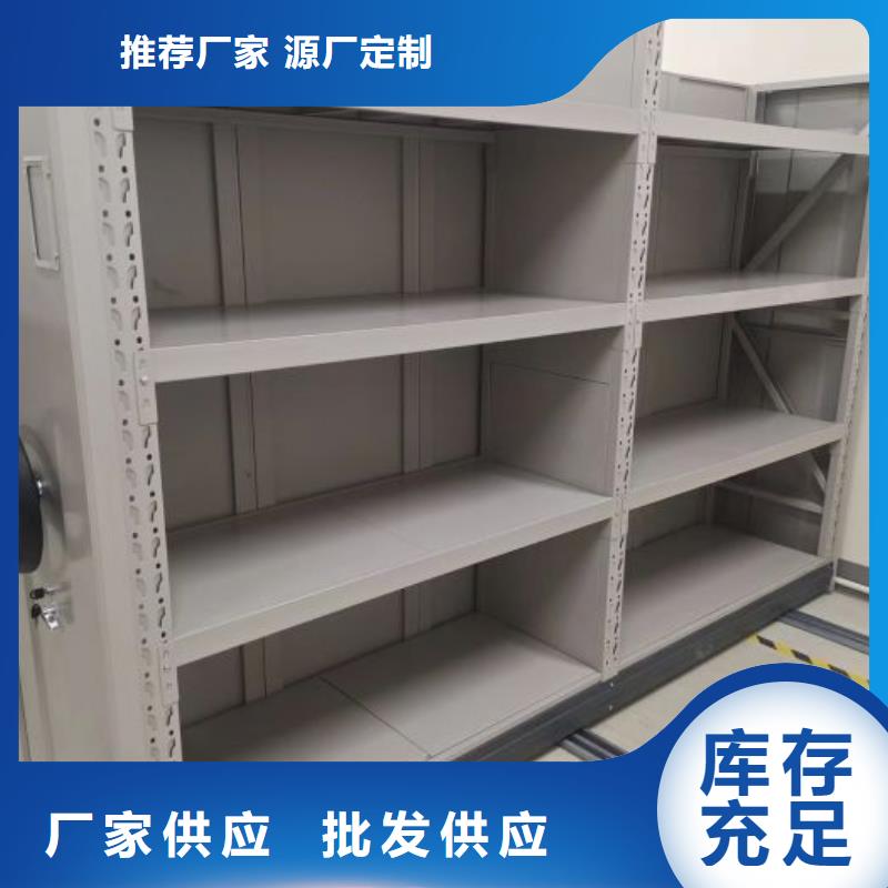 价优惠【凯美】普洱手摇移动式密集架