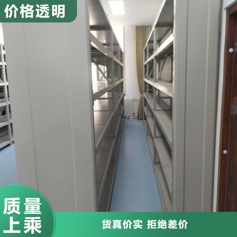 产品特性和使用方法【凯美】广州档案库密集架