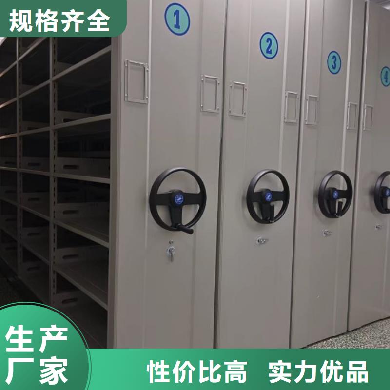 共存共赢【凯美】东营移动资料柜