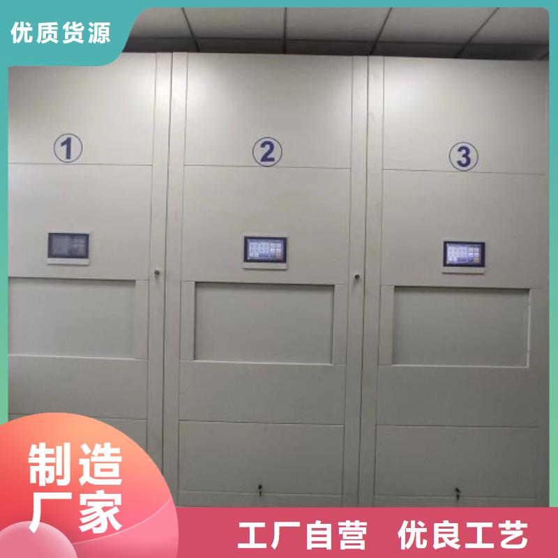 详情咨询【凯美】泰安档案馆藏室密集柜