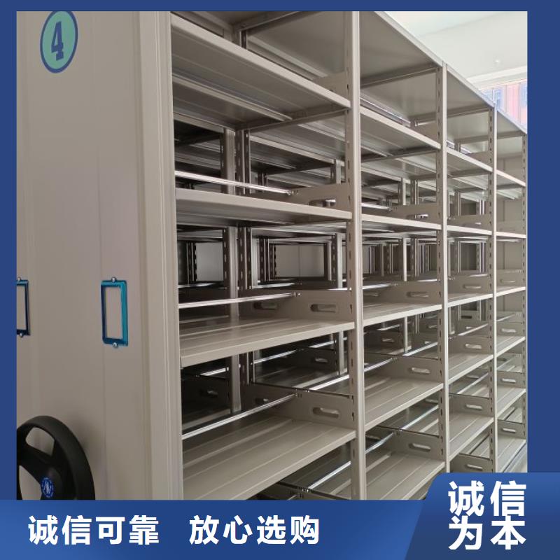 产品问题的原理和解决【凯美】五指山市手动移动档案柜