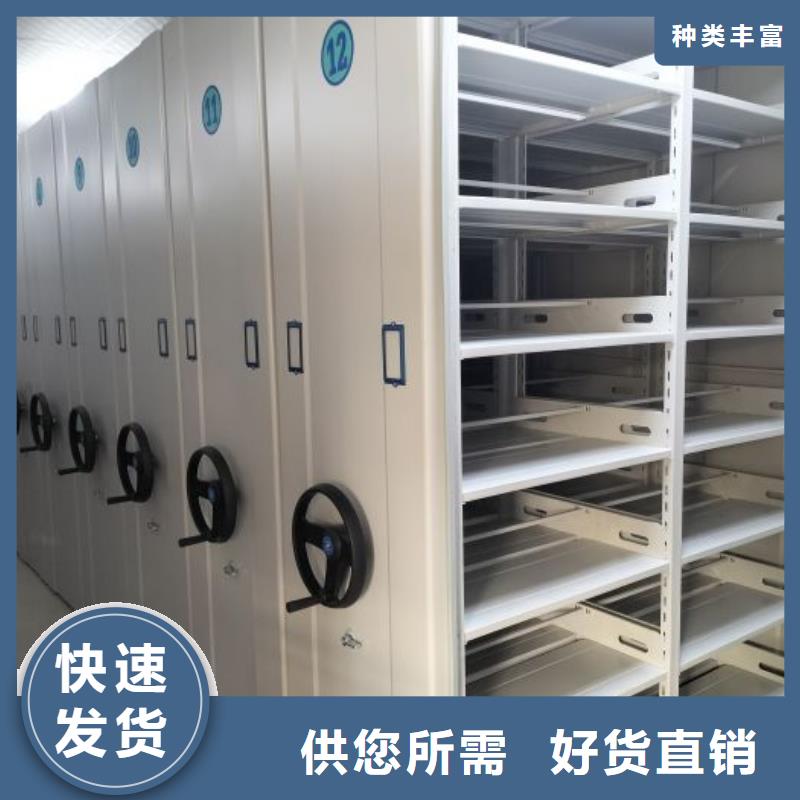 革故鼎新【凯美】滨州手摇档案密集架