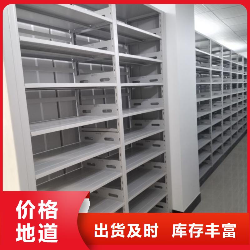 信誉至上【凯美】阳江全封闭移动档案架