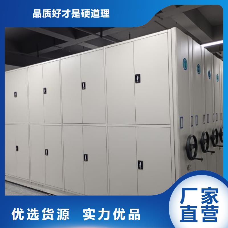 正道经营【凯美】西藏档案库房密集柜