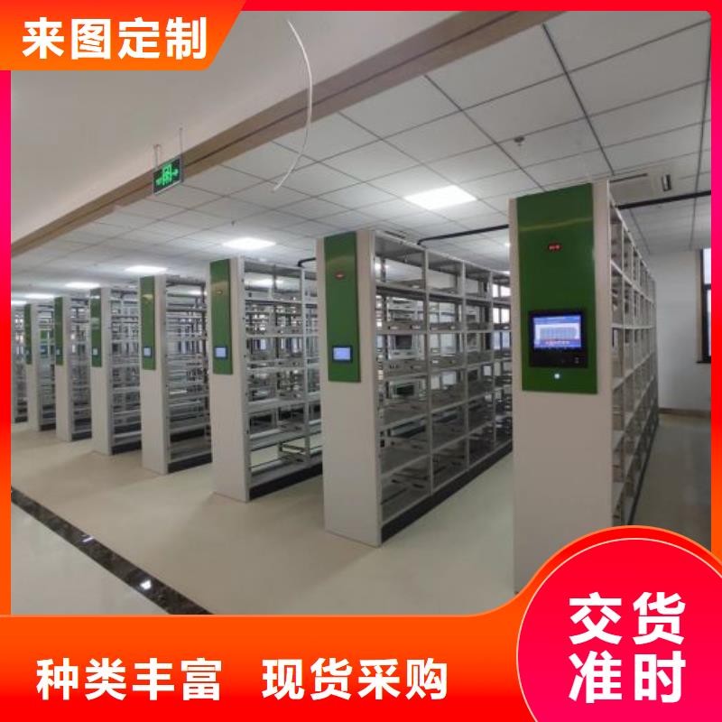 坦诚以待【凯美】金华档案密集移动架